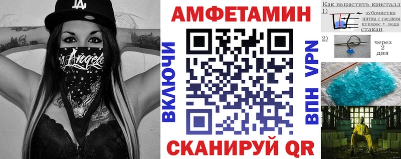гидра ТОР  Бокситогорск  АМФ Розовый 