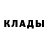 Кетамин VHQ Dale Volkov