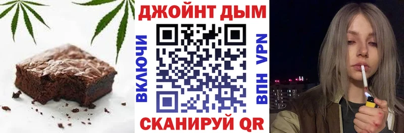 Canna-Cookies конопля Бокситогорск