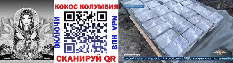 OMG ССЫЛКА  Бокситогорск  КОКАИН Перу 