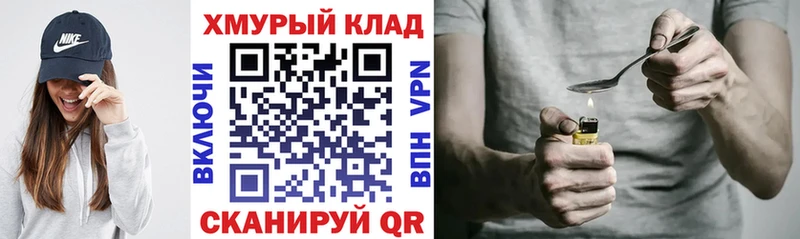 ГЕРОИН афганец  Бокситогорск 