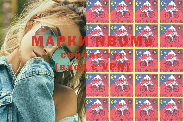 марки lsd Алзамай