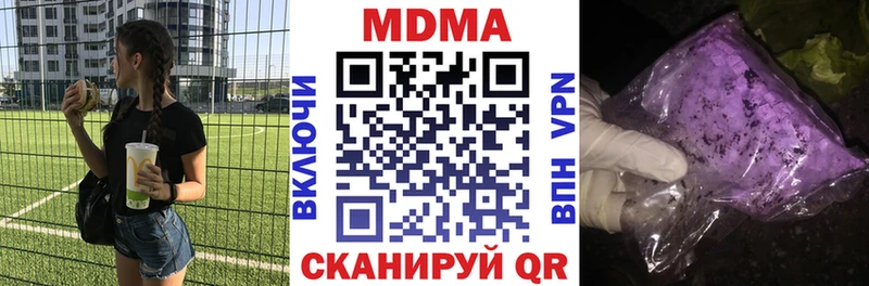 MDMA Molly  как найти   Бокситогорск 