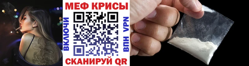 Меф кристаллы  Бокситогорск 