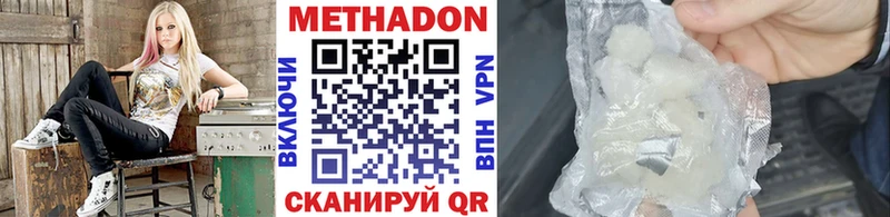 OMG ссылки  Бокситогорск  МЕТАДОН VHQ 